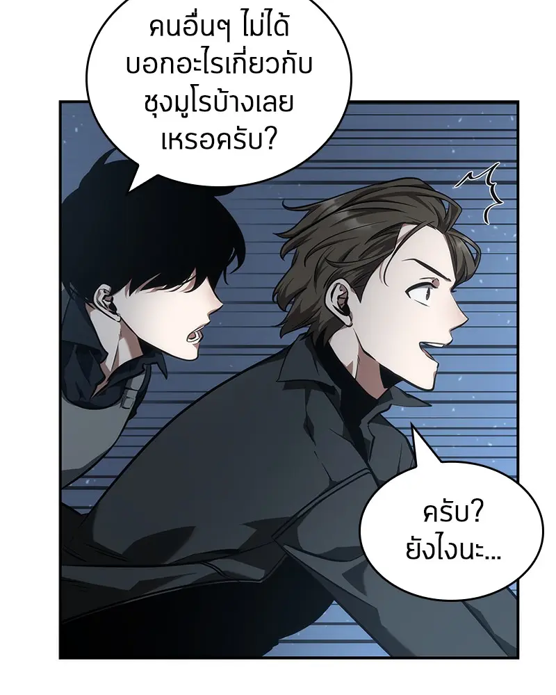 หน้า 96