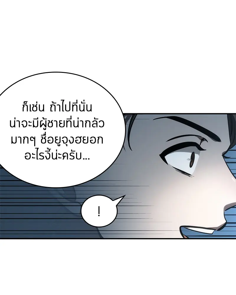 หน้า 97