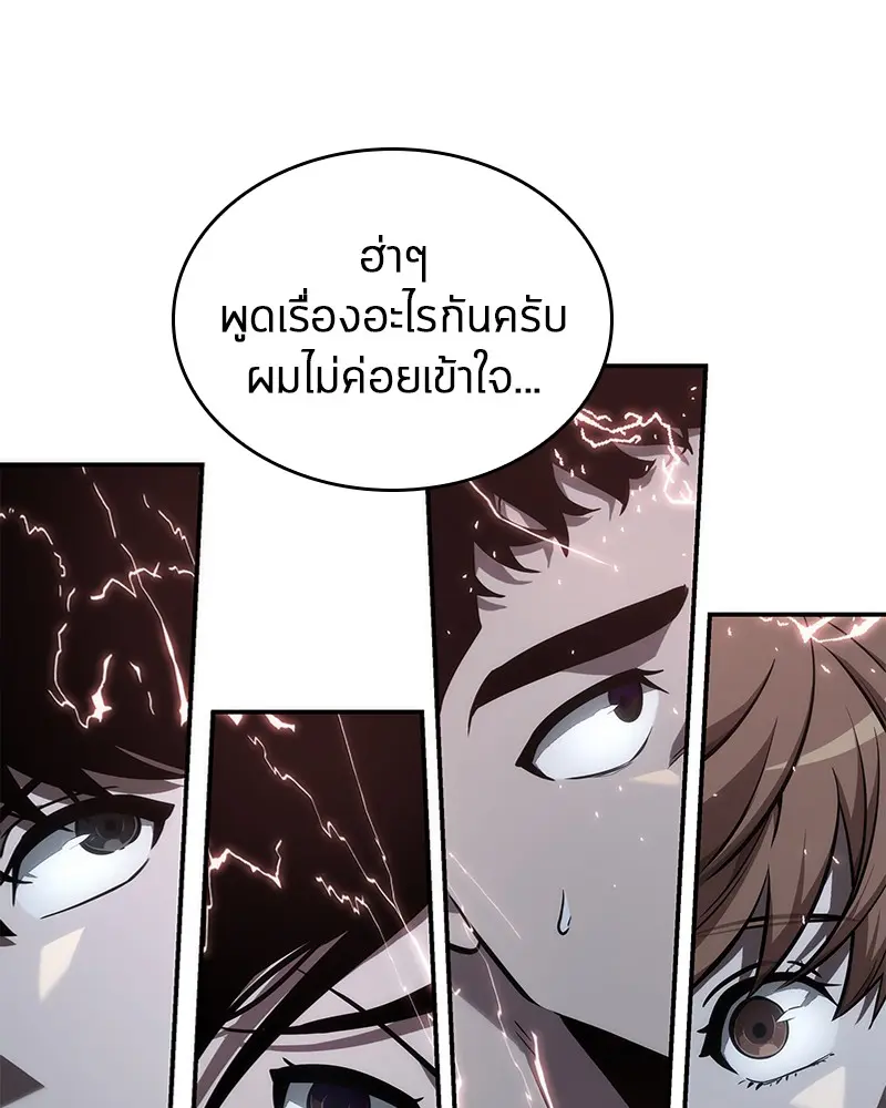หน้า 98