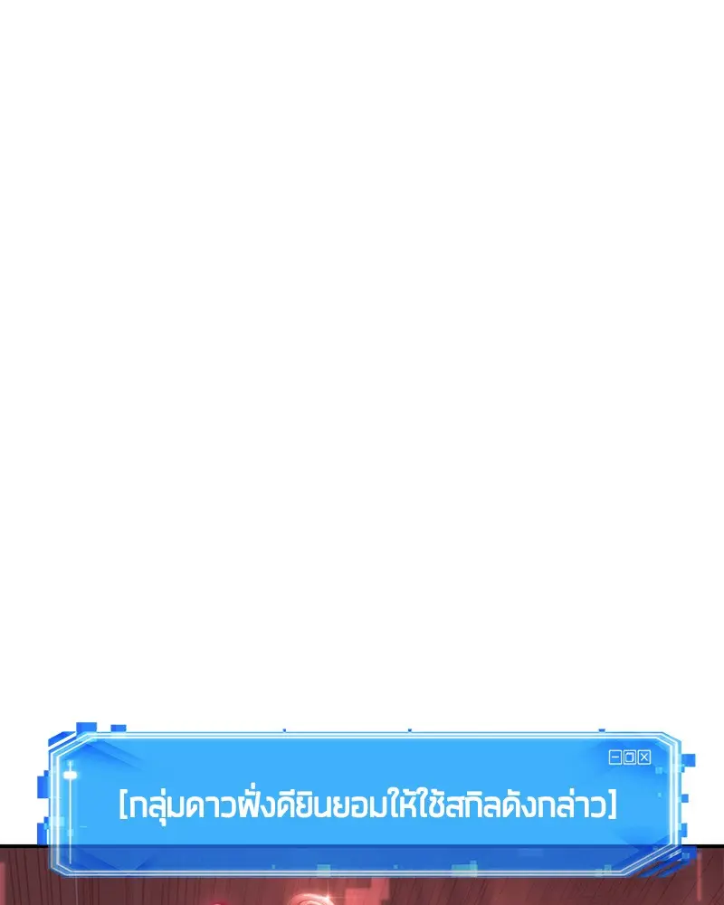หน้า 117