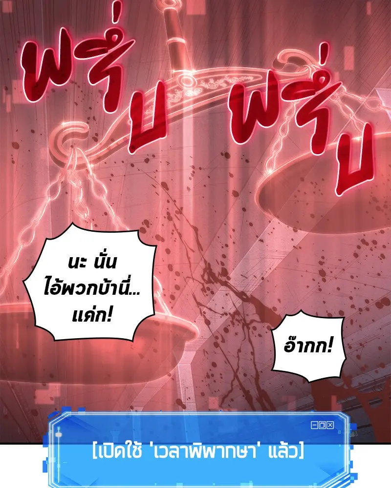 หน้า 118