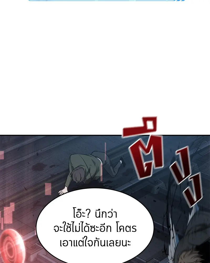 หน้า 119