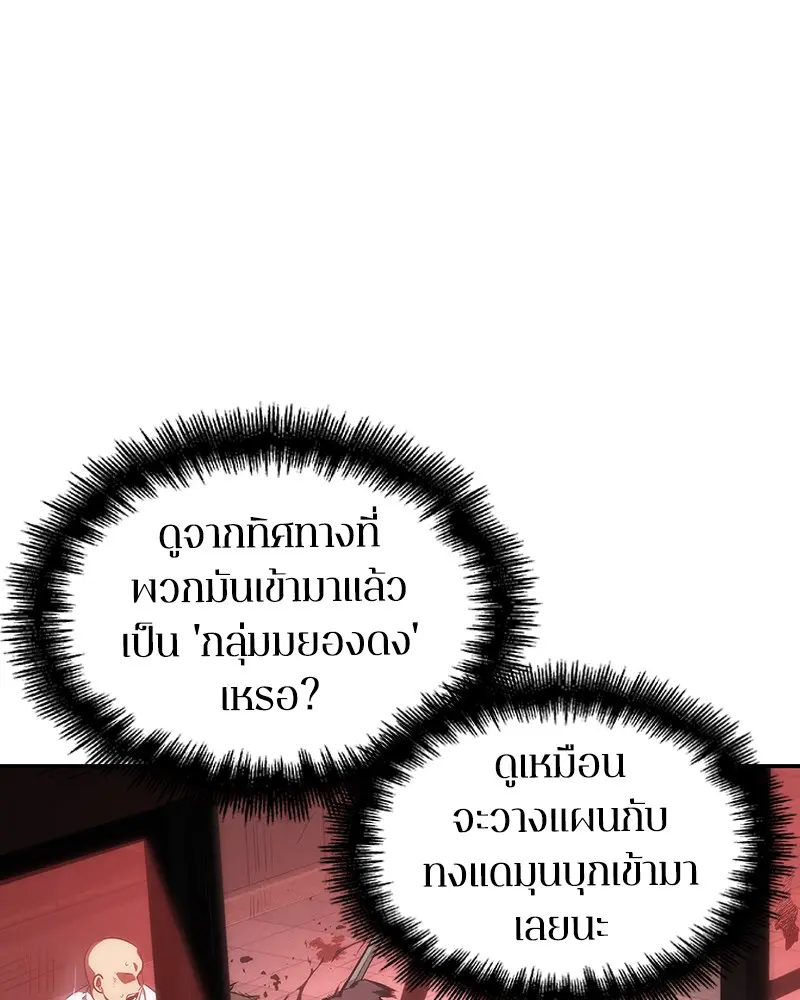 หน้า 131