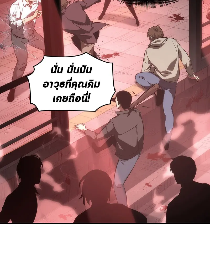 หน้า 132