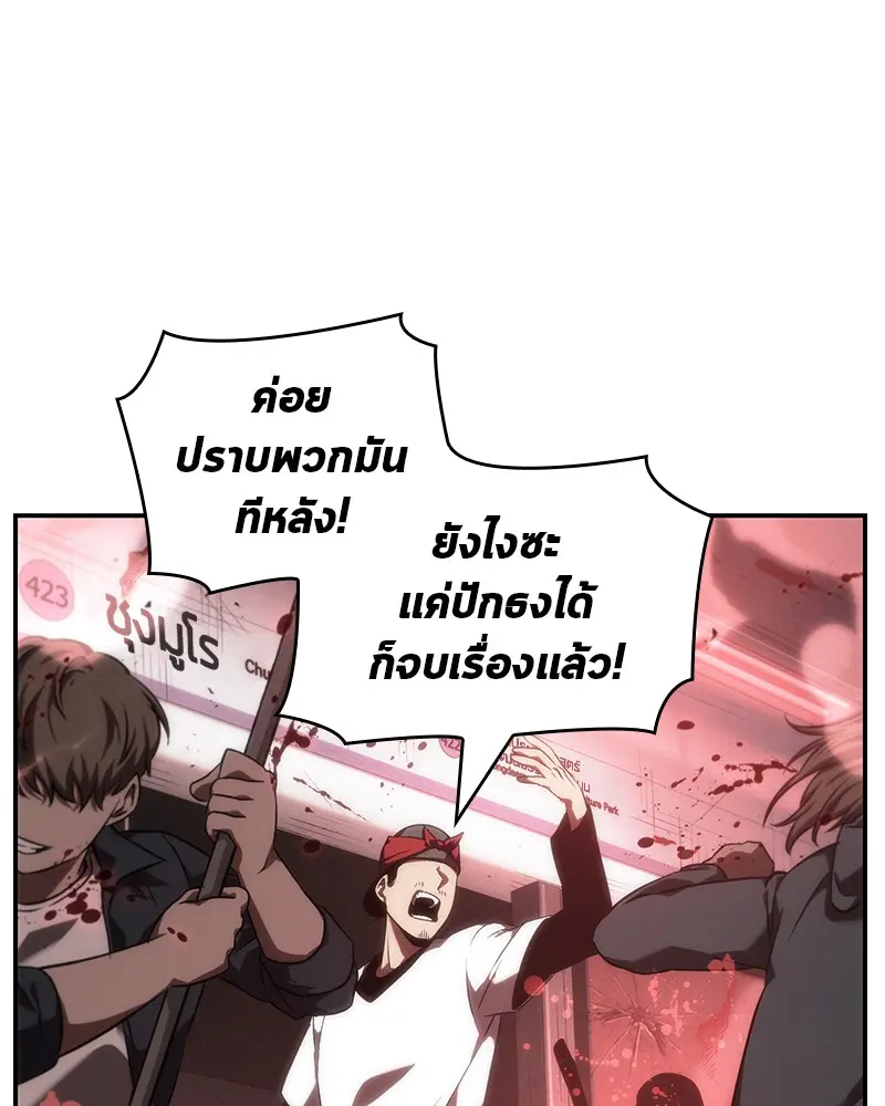 หน้า 133