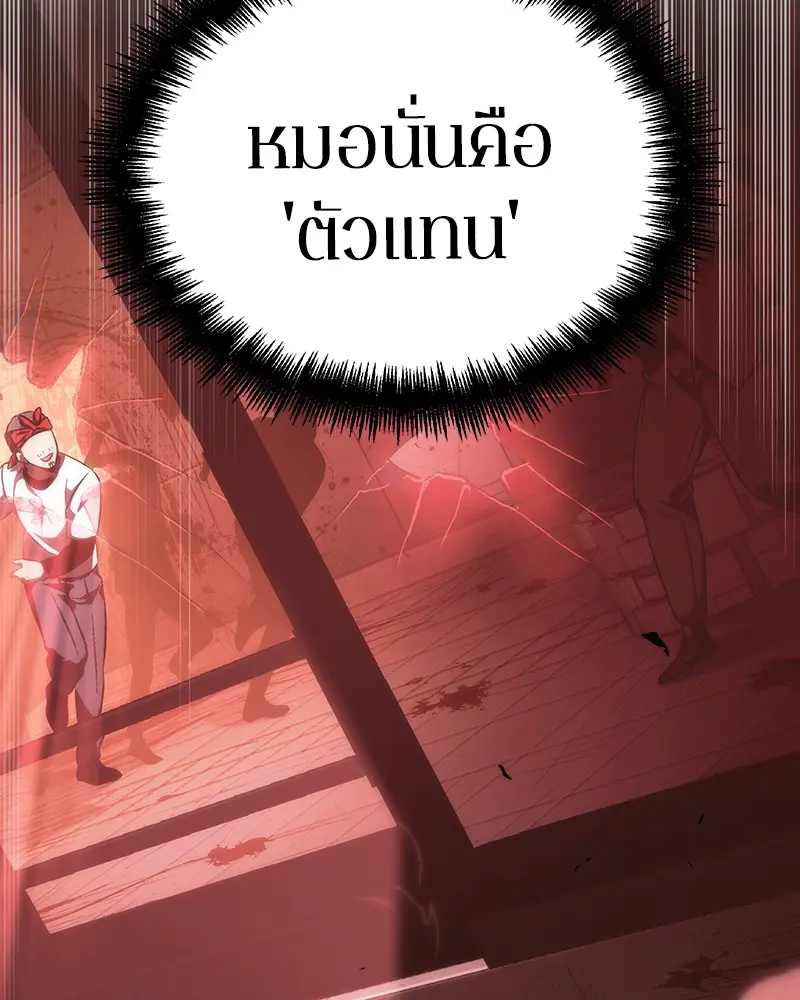 หน้า 138