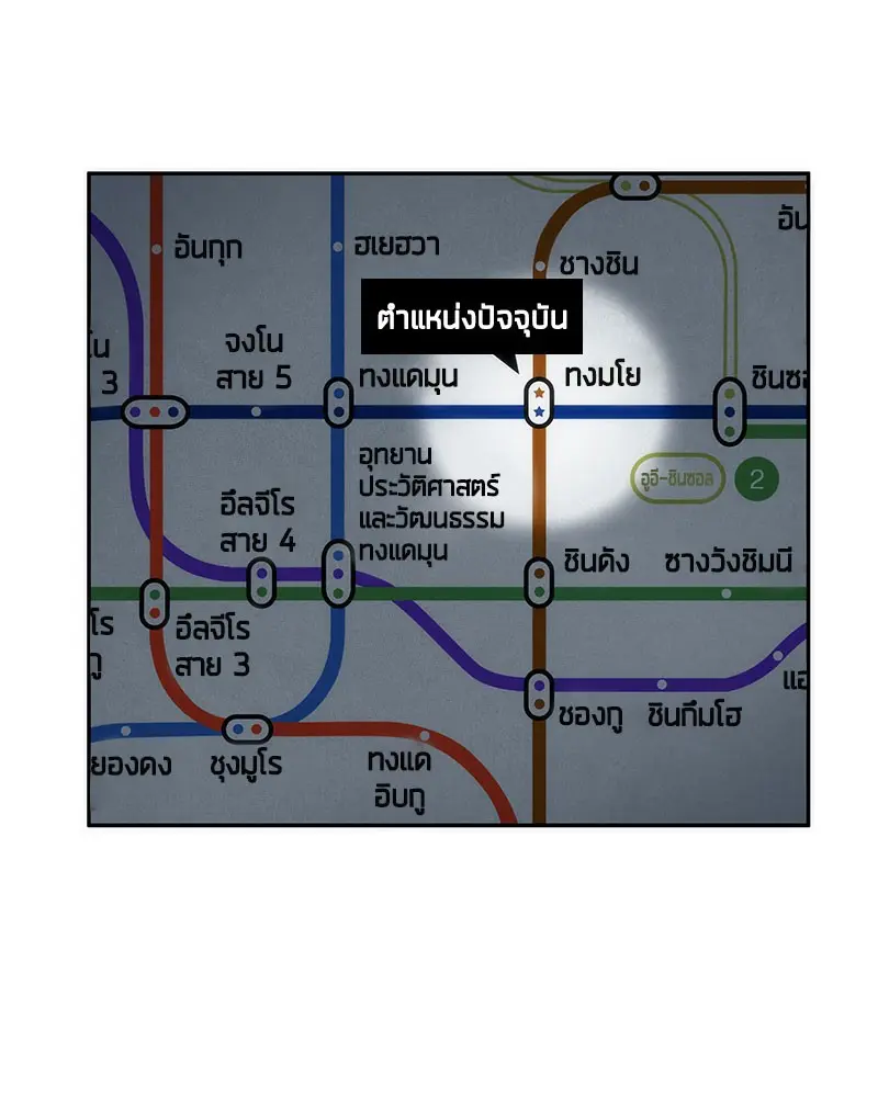 หน้า 31