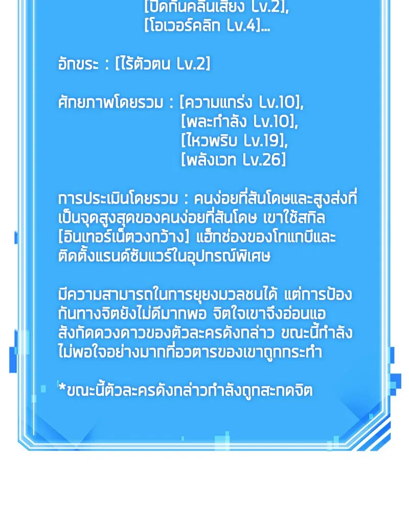 หน้า 41