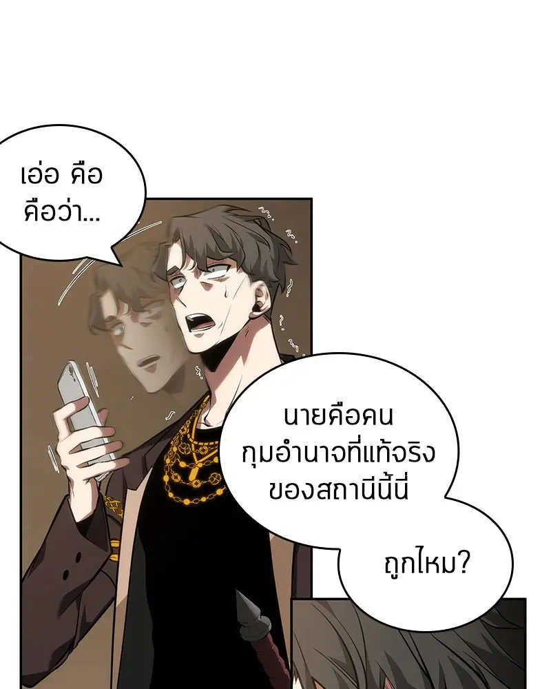 หน้า 59