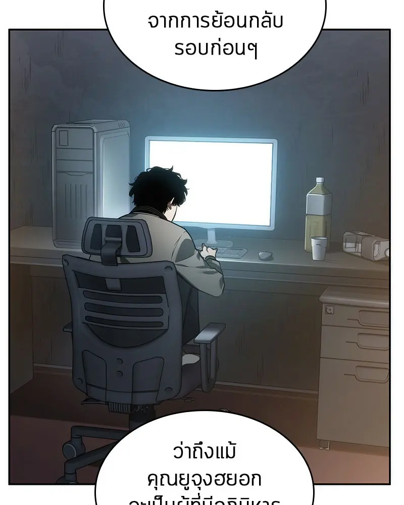หน้า 75