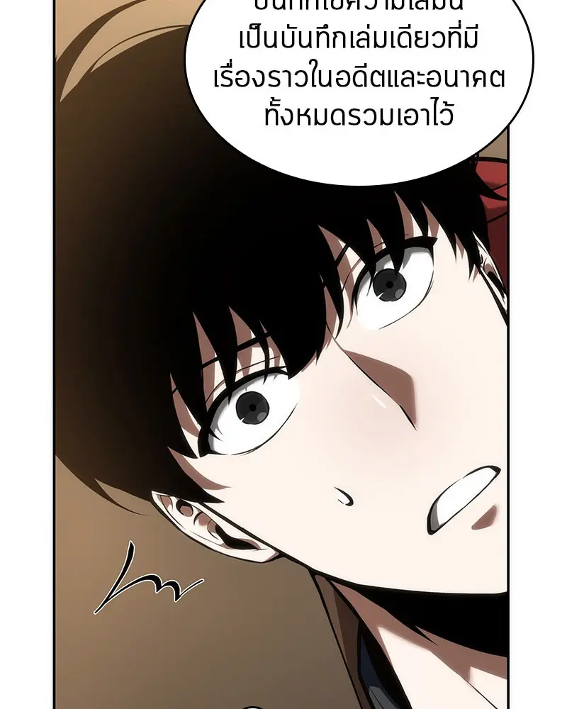 หน้า 81