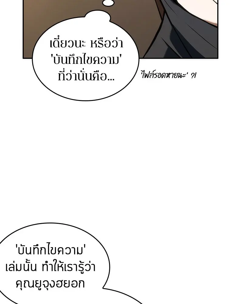 หน้า 82