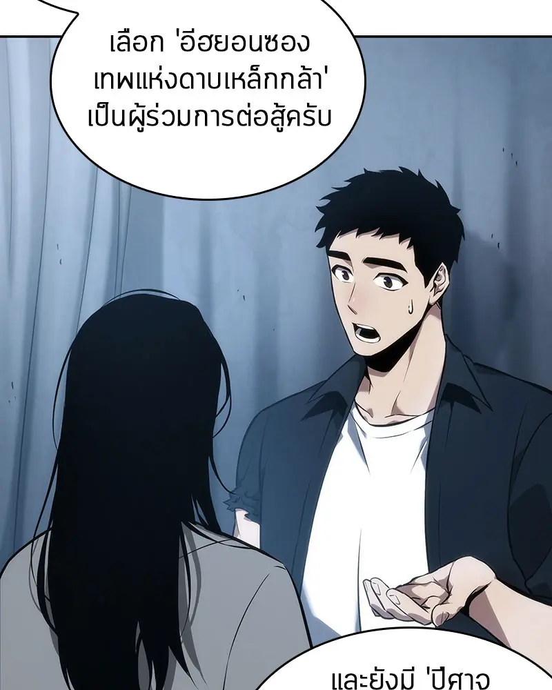 หน้า 83