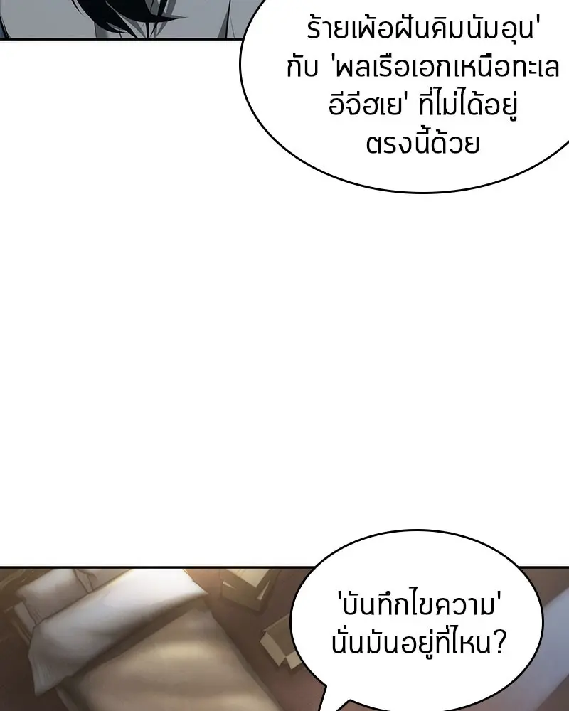 หน้า 84