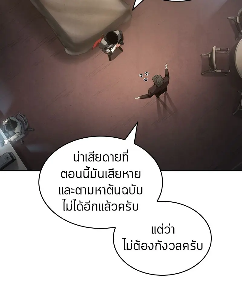 หน้า 85