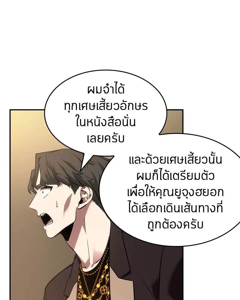 หน้า 87