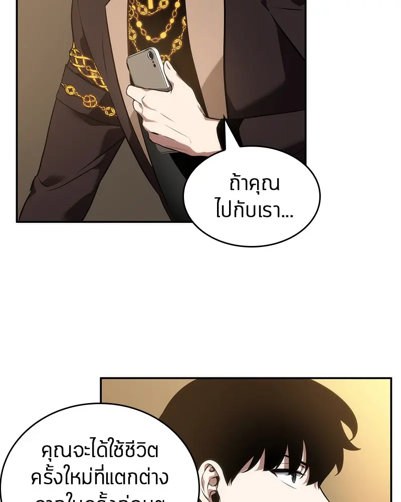 หน้า 88