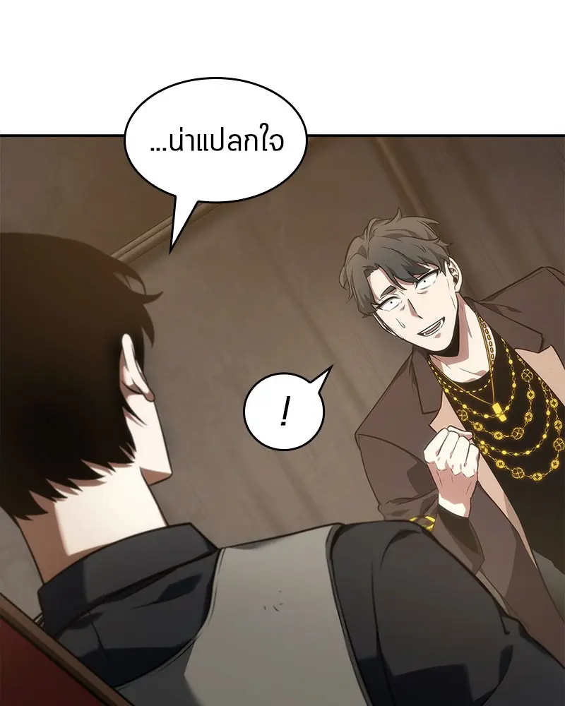 หน้า 91