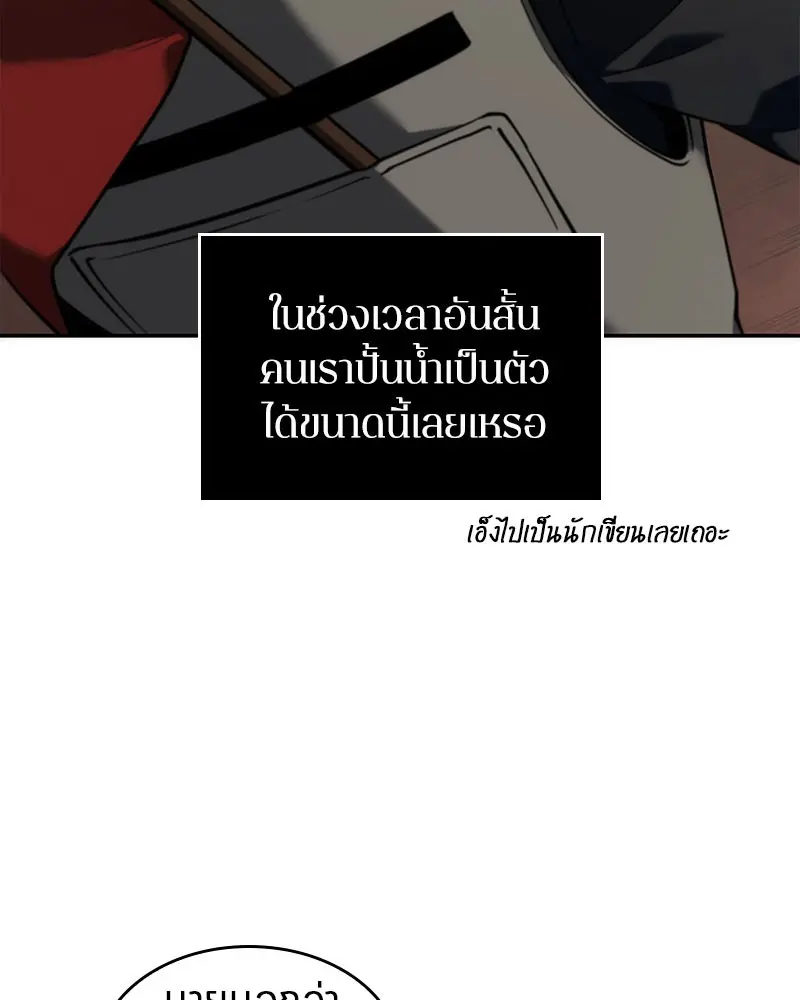 หน้า 92