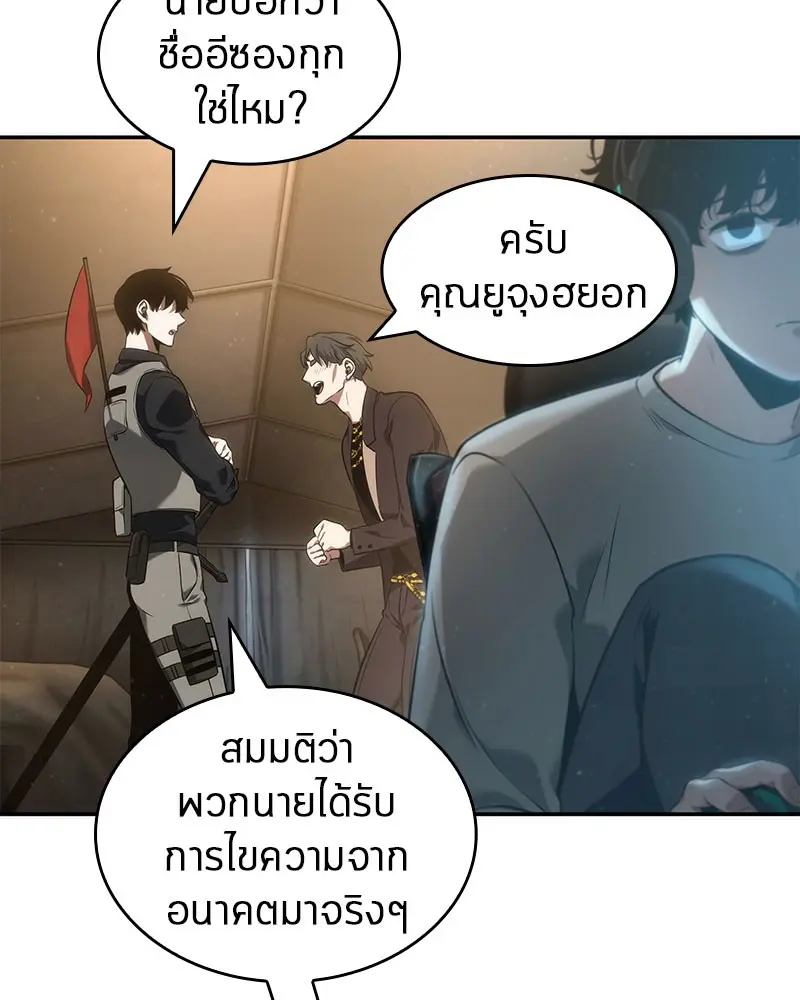 หน้า 93