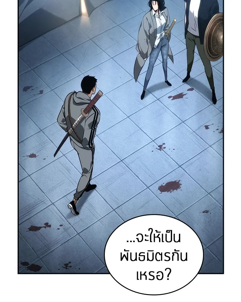 หน้า 99