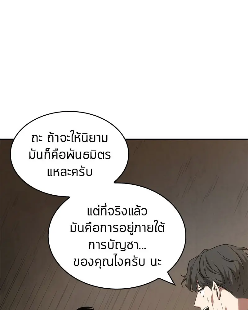 หน้า 100