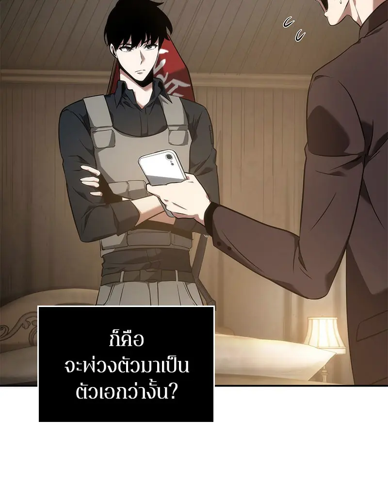 หน้า 101