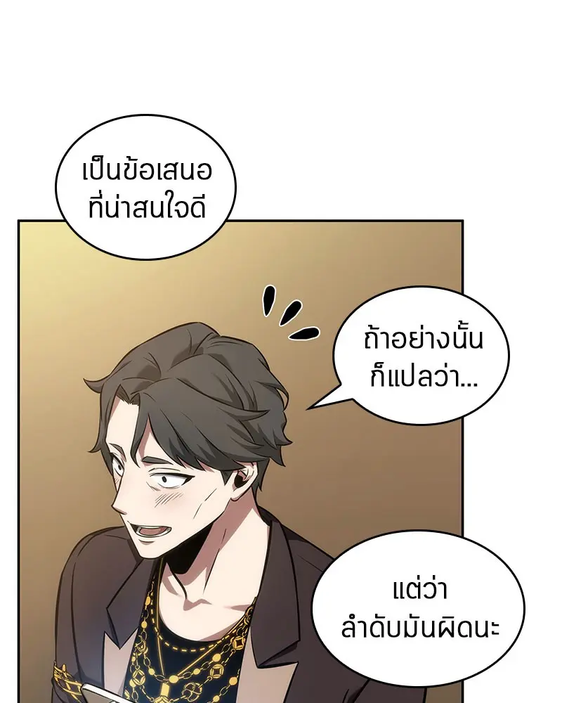 หน้า 103