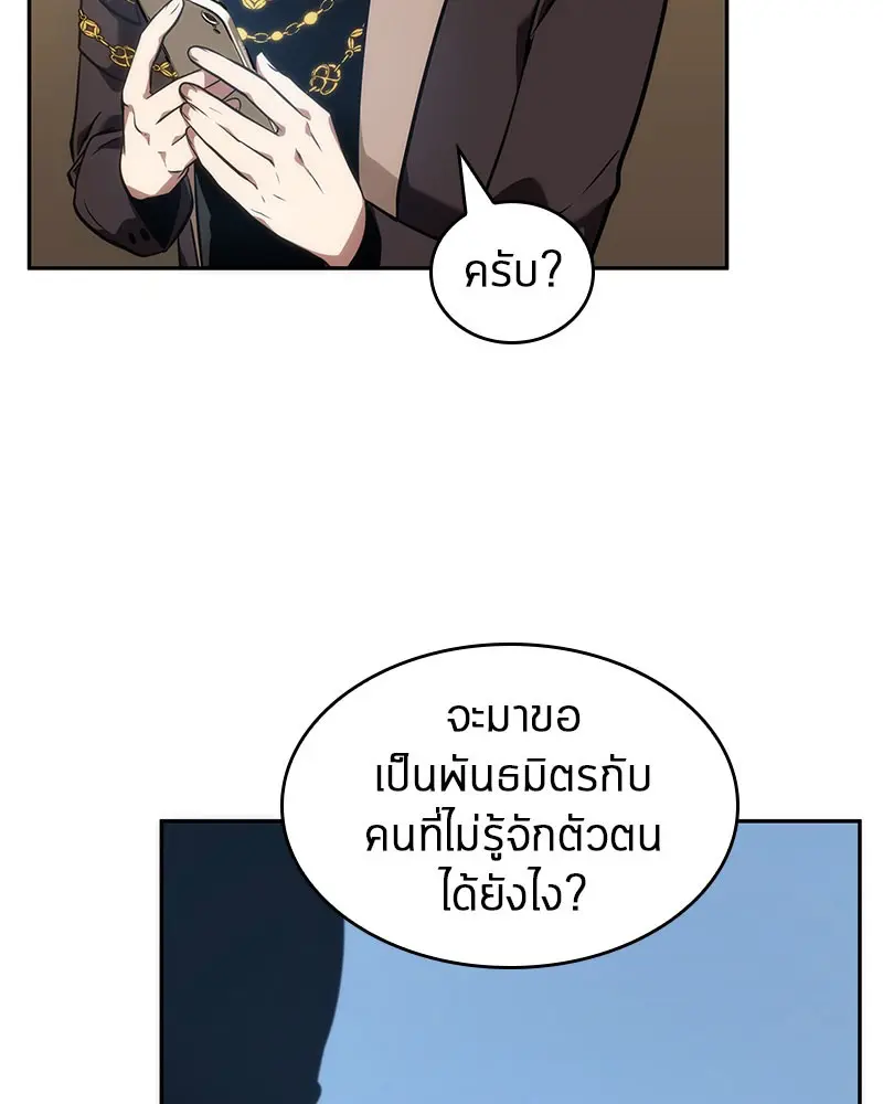 หน้า 104