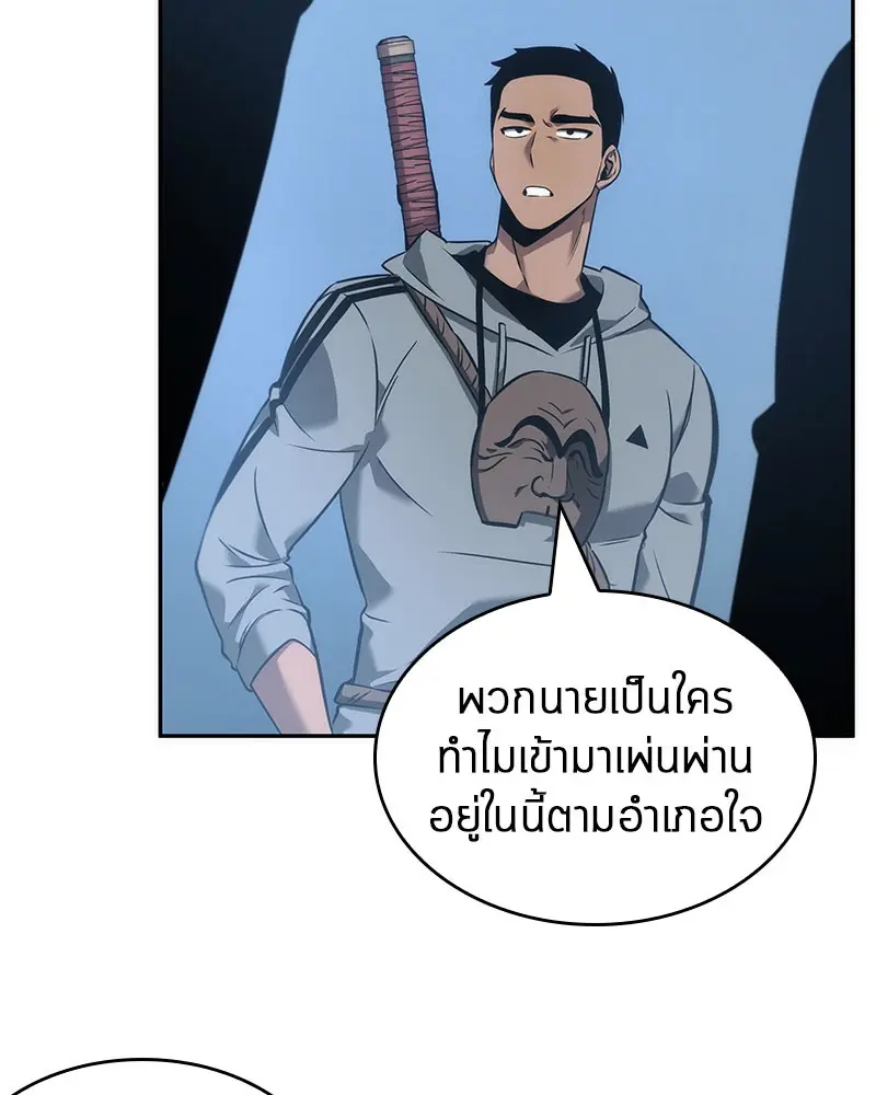 หน้า 105
