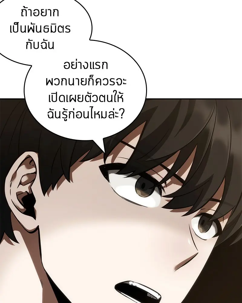 หน้า 106