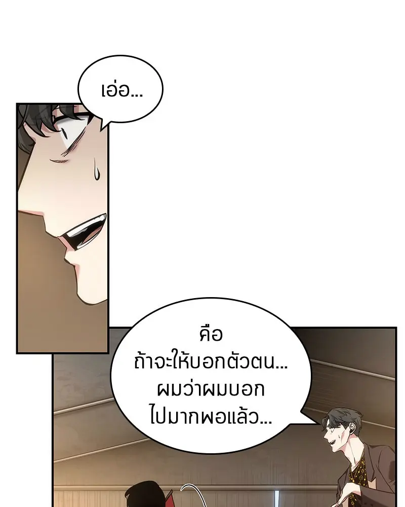 หน้า 114