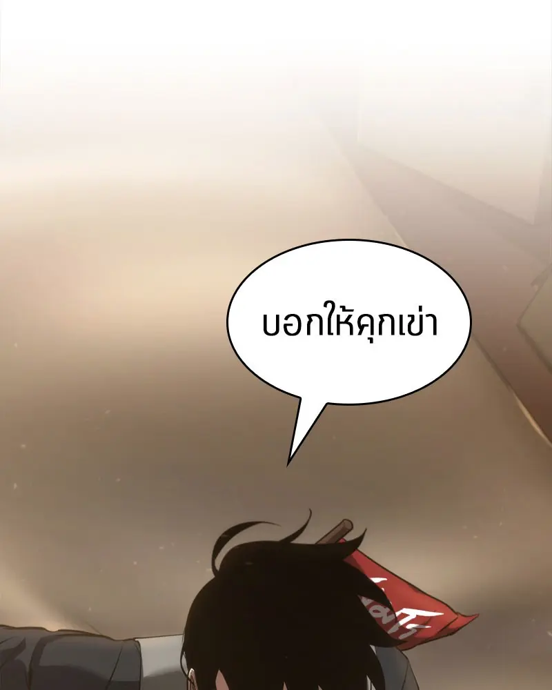 หน้า 118