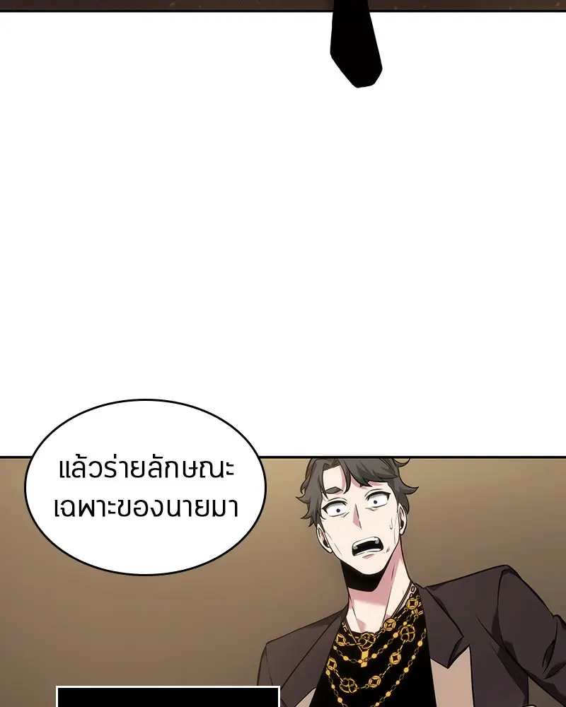 หน้า 120