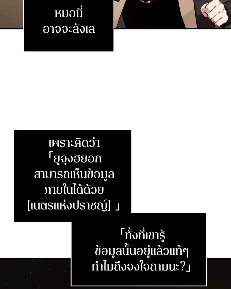 หน้า 121