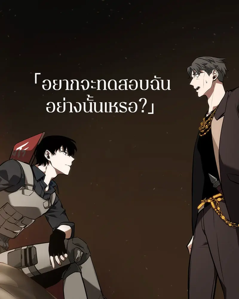 หน้า 122