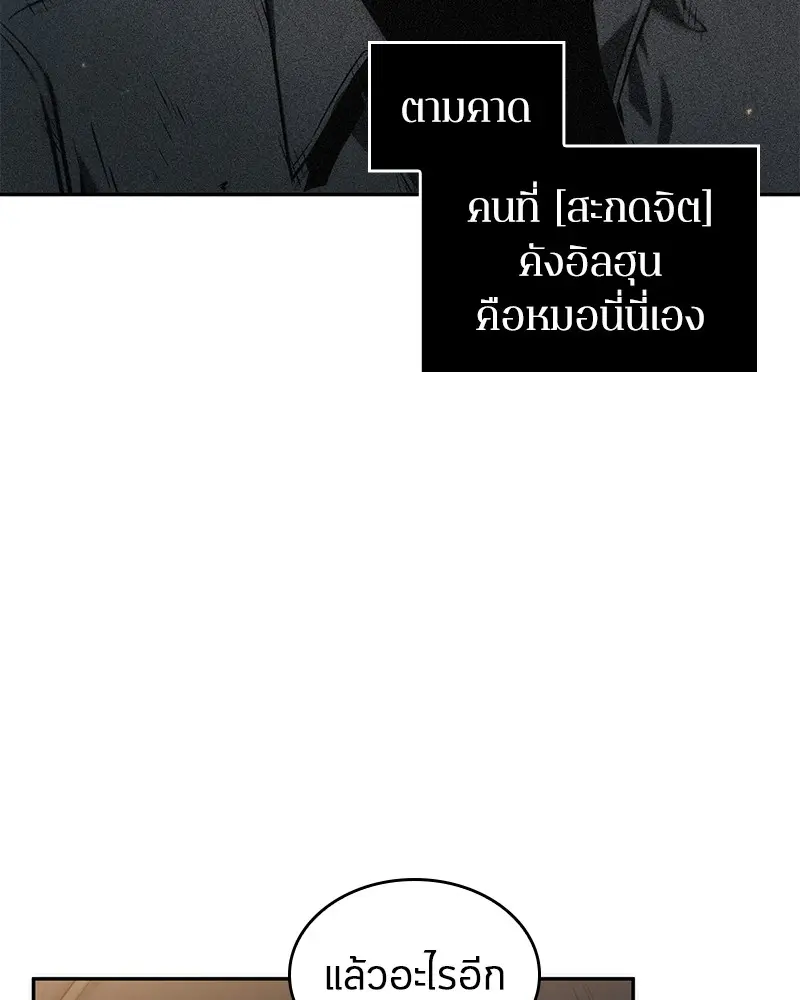 หน้า 127