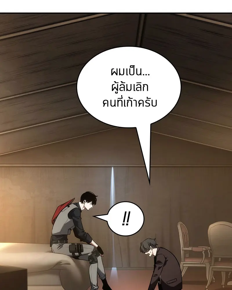หน้า 132