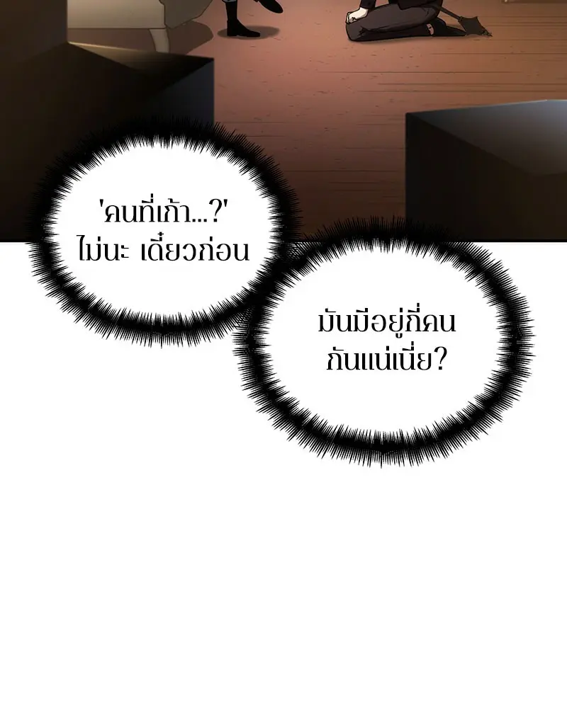 หน้า 133