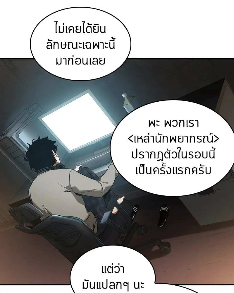 หน้า 134