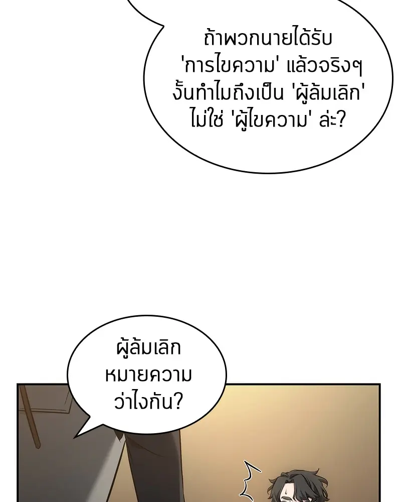 หน้า 135