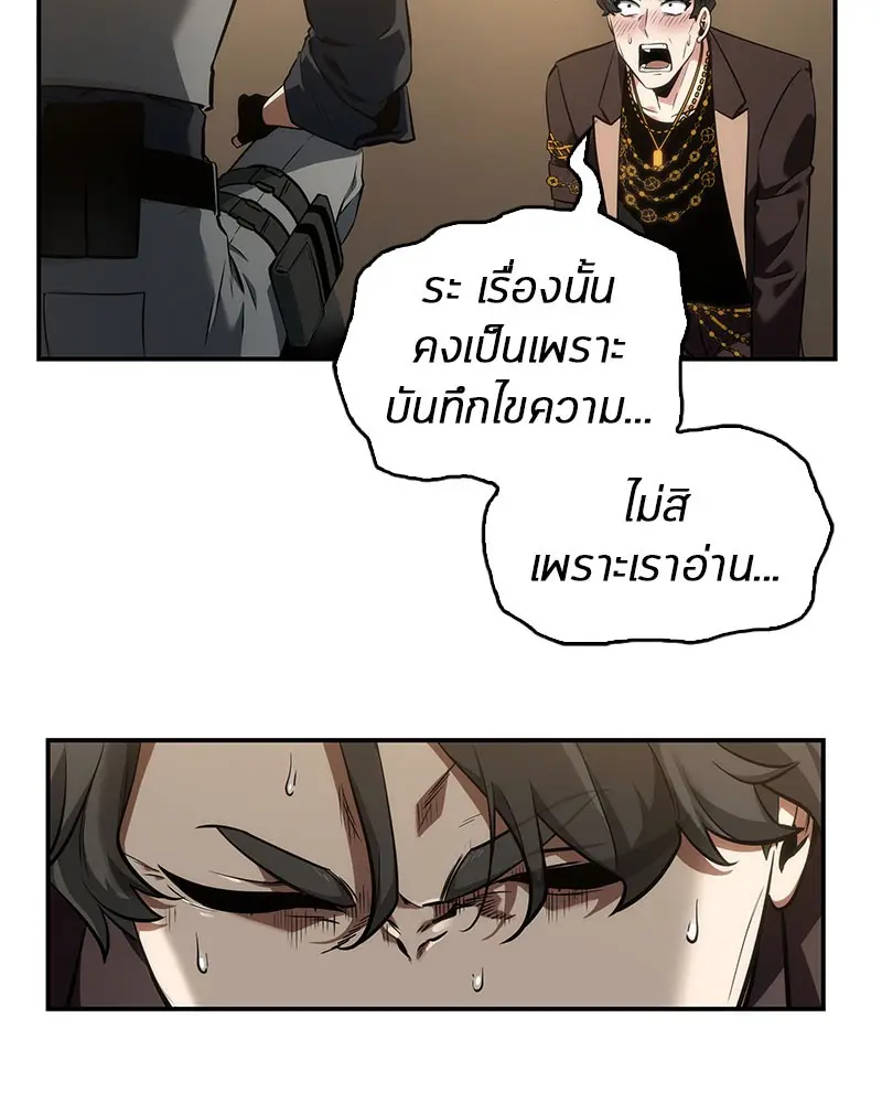 หน้า 136
