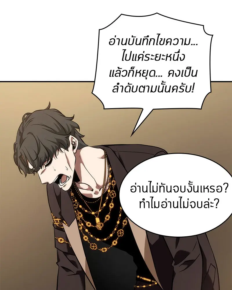 หน้า 138