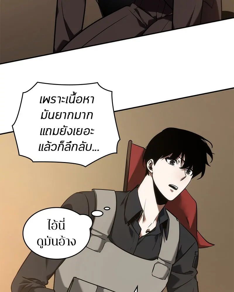 หน้า 139