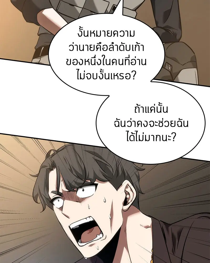 หน้า 140