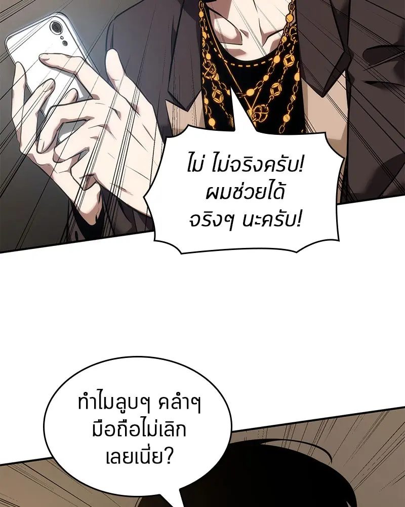 หน้า 141