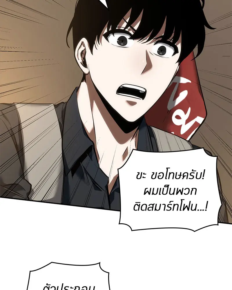 หน้า 142