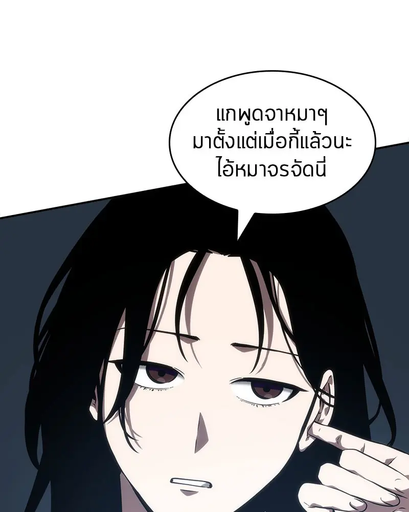 หน้า 145