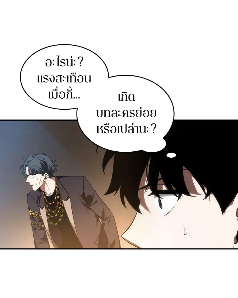 หน้า 148