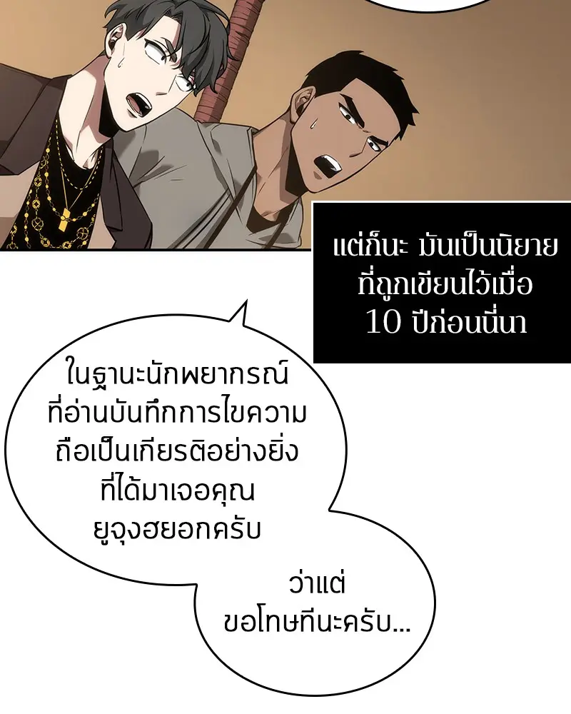 หน้า 50